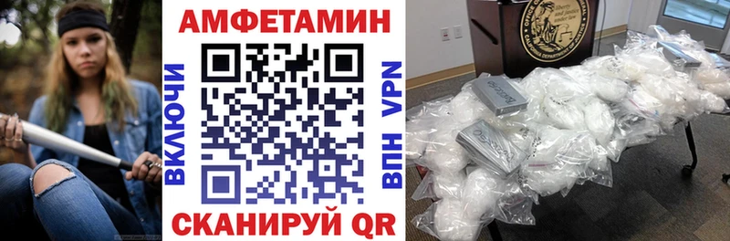 Амфетамин 98%  МЕГА   Гагарин 