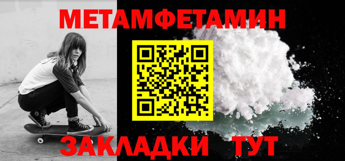 АМФ 97% Гагарин