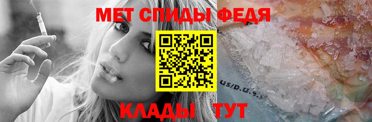 blacksprut сайт  Гагарин  АМФЕТАМИН 97%  Амфетамин 