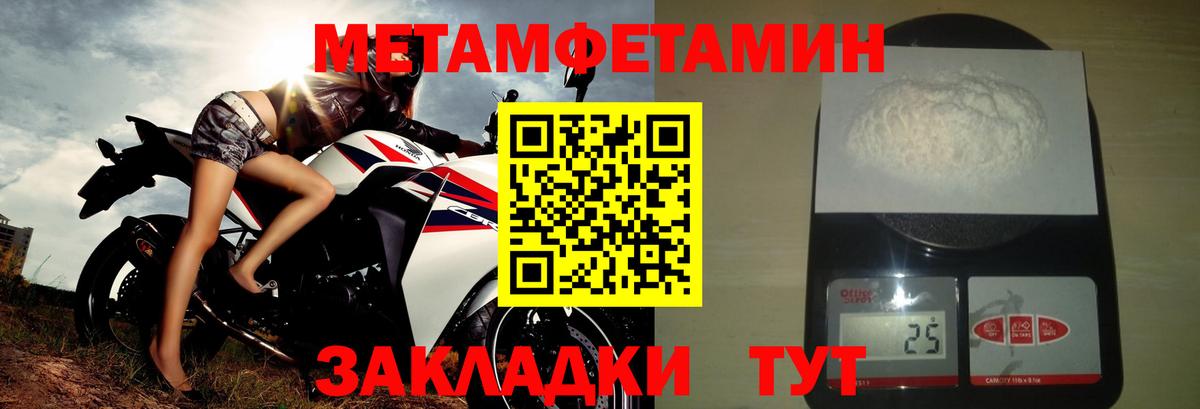 Амфетамин 97% Гагарин