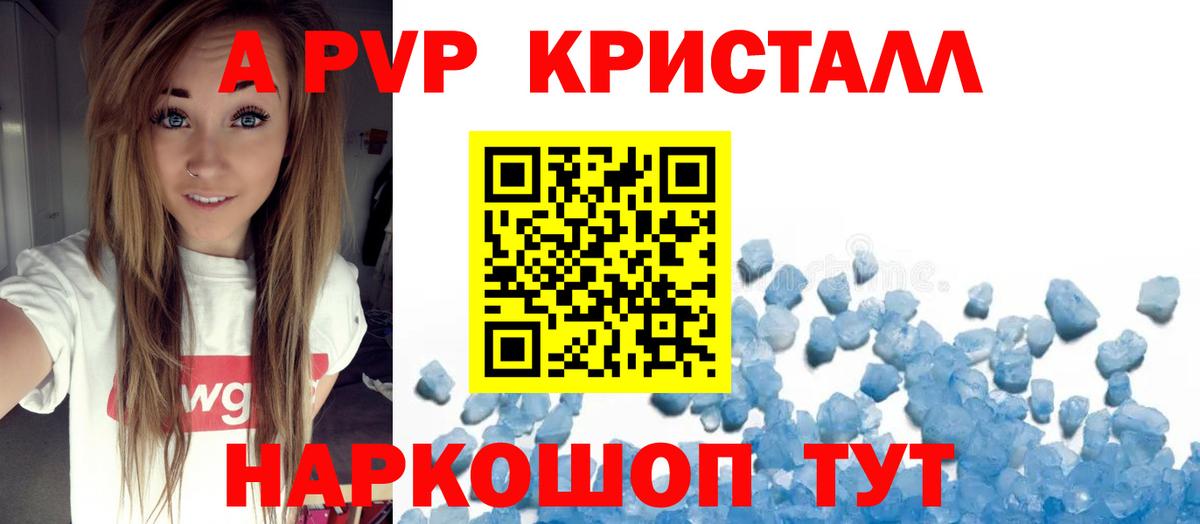 Alpha PVP мука  APVP СК КРИС  Гагарин  APVP СК 