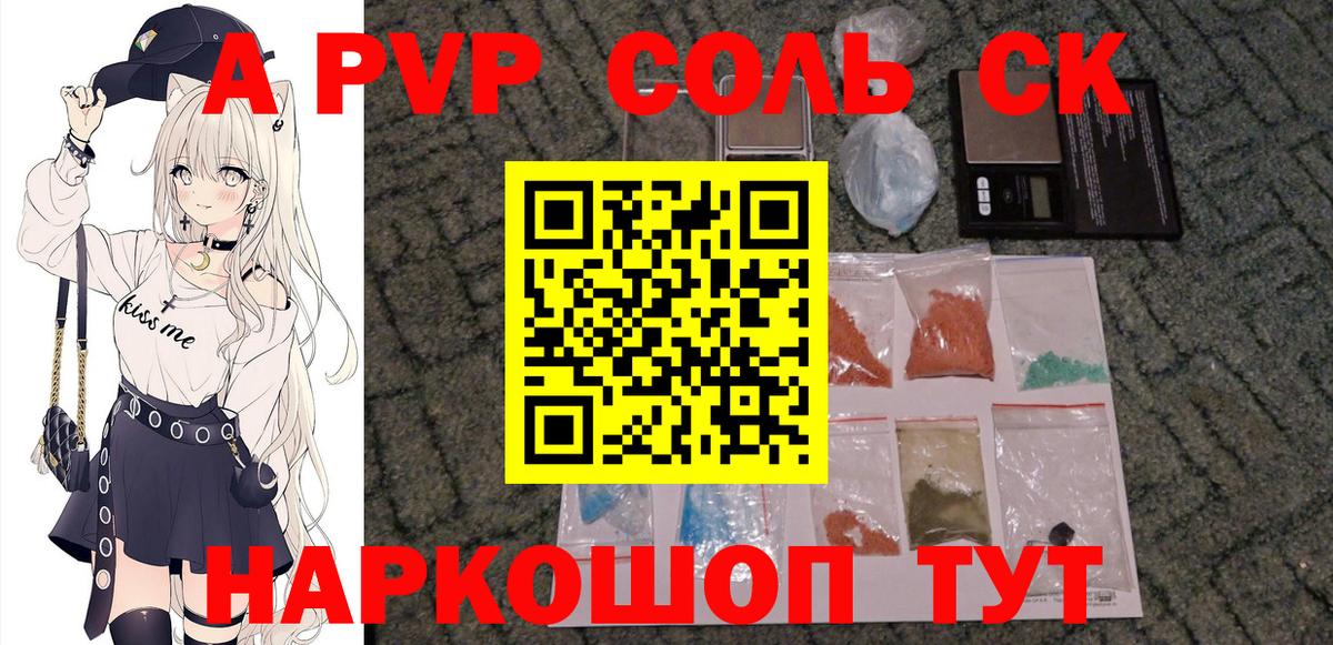 ГЕРОИН  Вход с VPN  Гагарин  Вейп ТГК  Гашиш  ЛЁД  COCAIN  Мефедрон  Конопля 