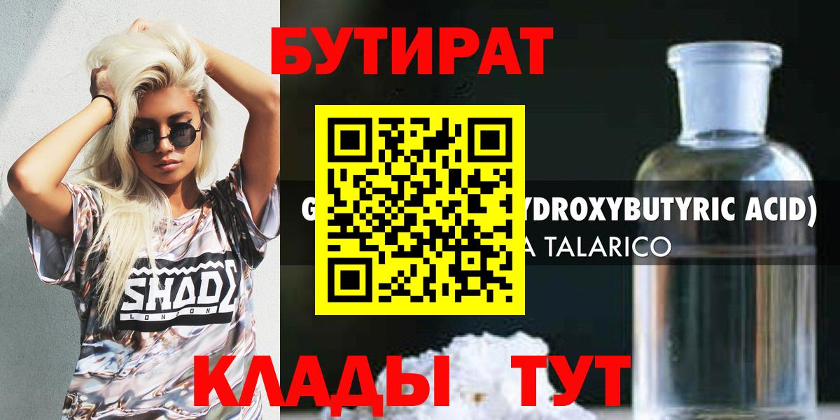 Экстази Гагарин