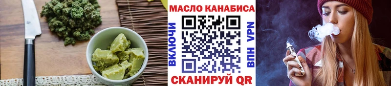 Canna-Cookies конопля  где найти наркотики  Гагарин 
