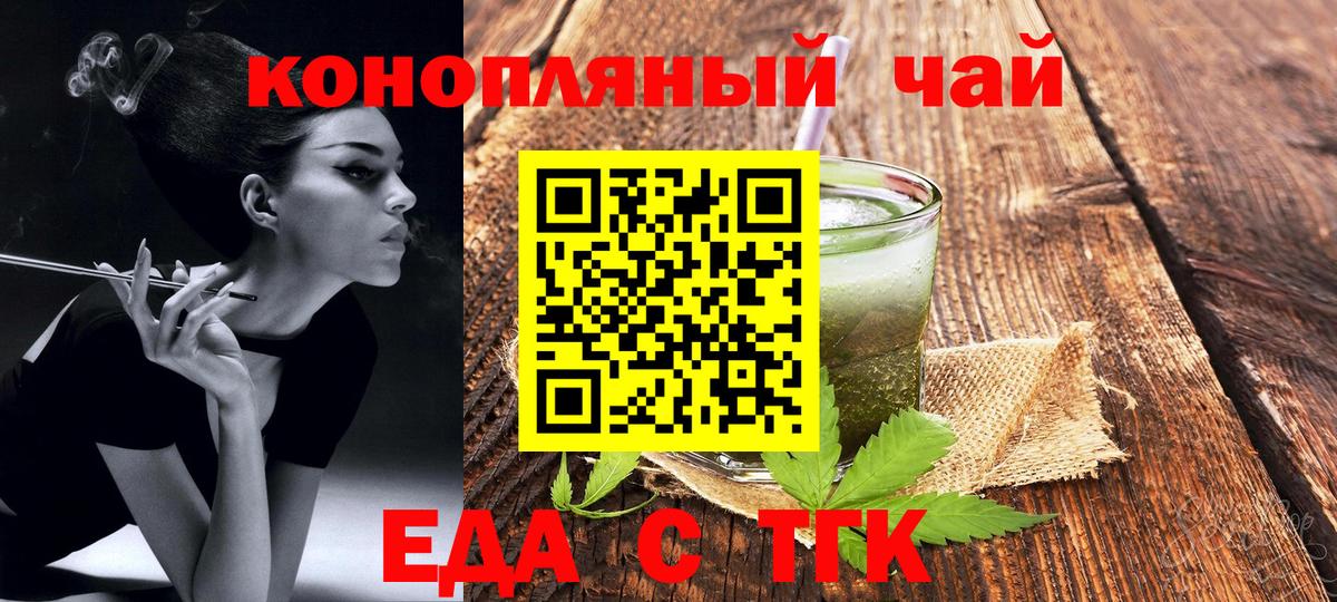 Canna-Cookies марихуана  Вход с VPN  Гагарин 
