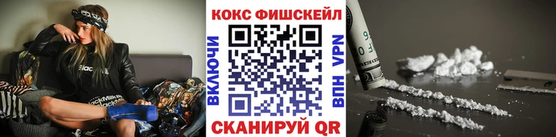 Cocaine Эквадор  ОМГ ОМГ ссылки  Гагарин 