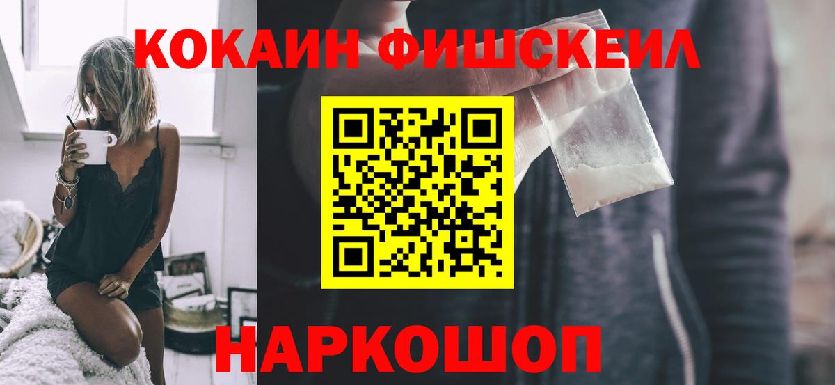Гагарин  КОКАИН VHQ  Вход с VPN  Кокаин Колумбийский 