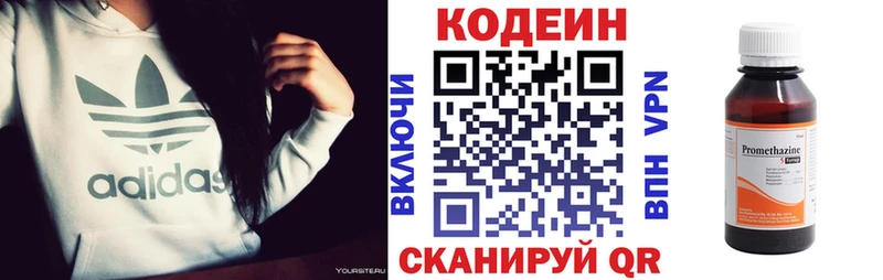 Кодеиновый сироп Lean напиток Lean (лин)  цена наркотик  дарк нет официальный сайт  Гагарин 