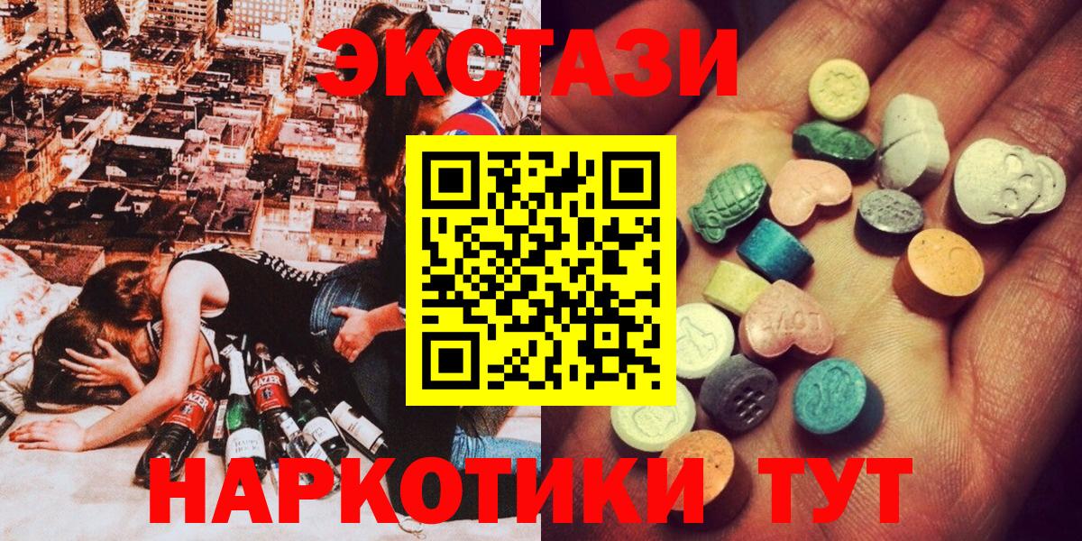 ЭКСТАЗИ mix  Ecstasy  ссылка на мегу онион  Гагарин  ЭКСТАЗИ XTC 