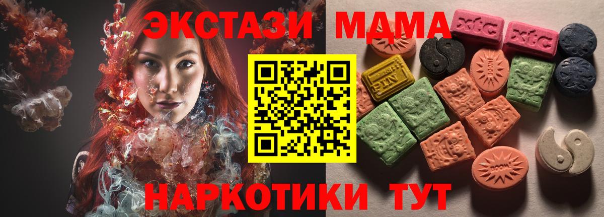 Канабис  NBOMe  Вход с VPN  КОКАИН  Меф  Гагарин  Гашиш  ГАШ  Мефедрон  