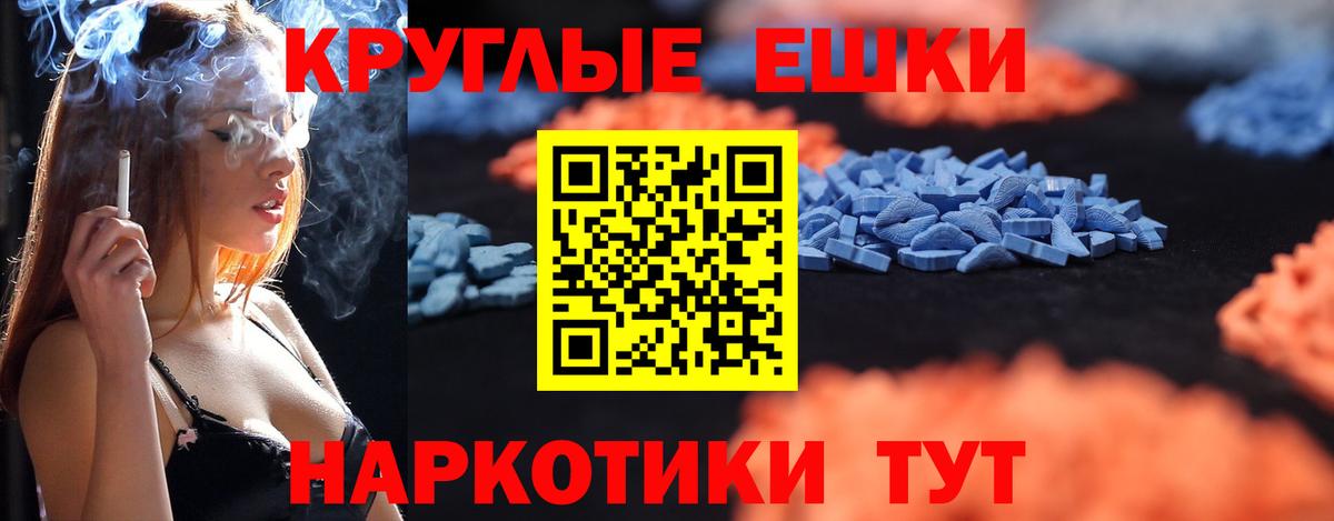Гагарин  Ecstasy диски  Экстази таблы  Вход с VPN 