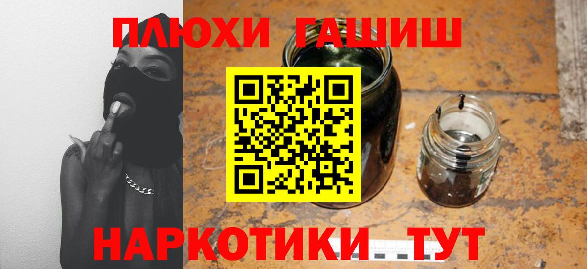 Гашиш AMNESIA HAZE Гагарин