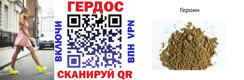 ГЕРОИН Афган  мега вход  Гагарин 