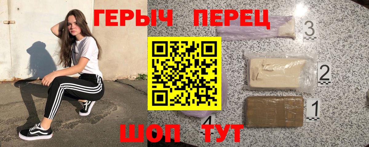 ГЕРОИН Афган  Гагарин 