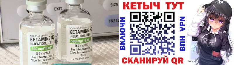 Кетамин VHQ Гагарин
