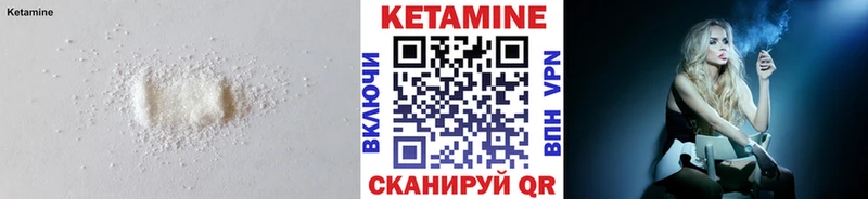 ОМГ ОМГ ссылки  Гагарин  Кетамин VHQ  купить наркотик 
