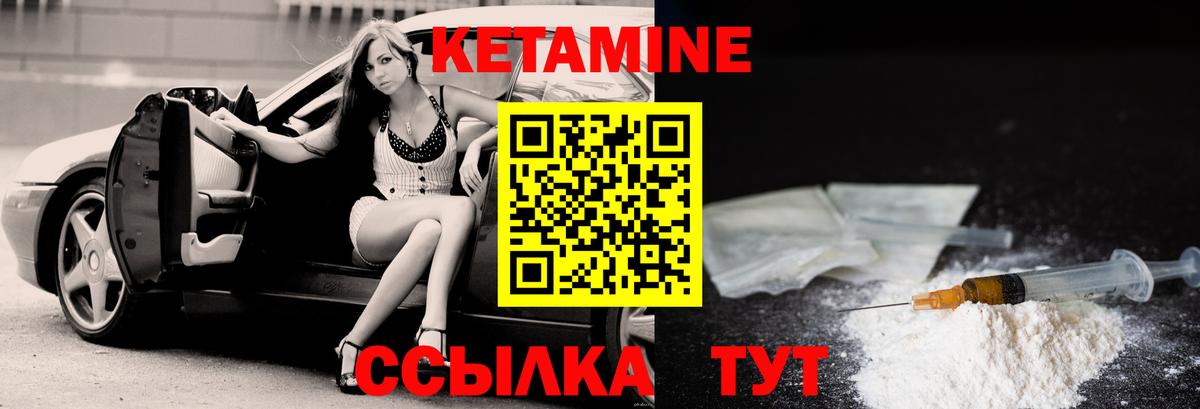 КЕТАМИН ketamine  КЕТАМИН VHQ  Гагарин 