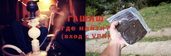 мдма Нефтекумск