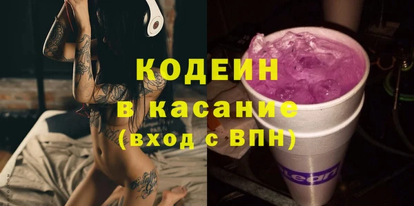 кристаллы Балабаново