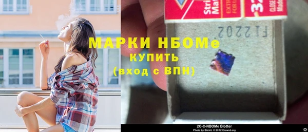 наркотики Навашино