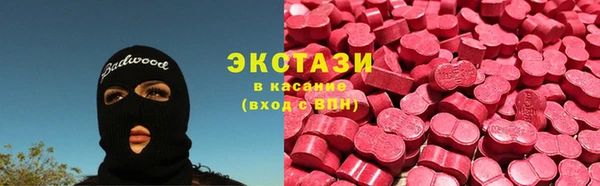 соль ск Нефтегорск
