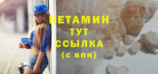 соль ск Нефтегорск