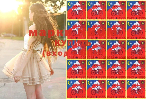 молекула духа Бугульма