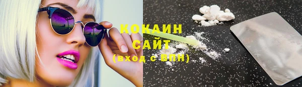 соль ск Нефтегорск
