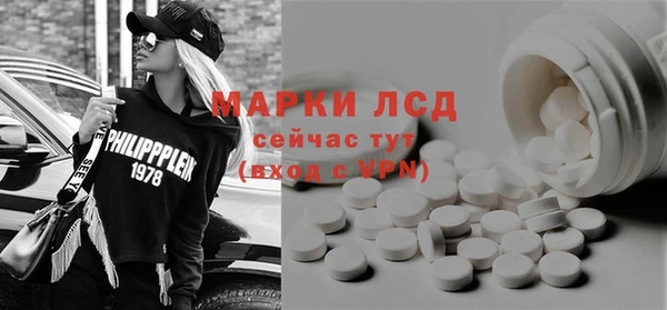 мдма Нефтекумск