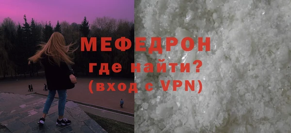 мдма Нефтекумск