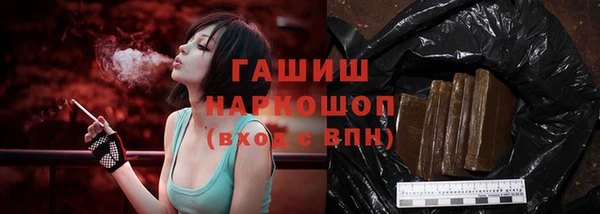 соль ск Нефтегорск