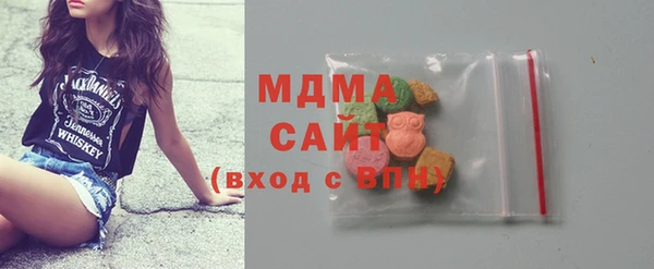 соль ск Нефтегорск