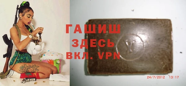 мдма Нефтекумск