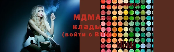 мяу мяу кристалл Вязьма