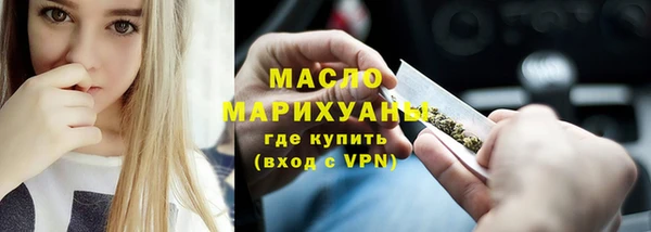 соль ск Нефтегорск