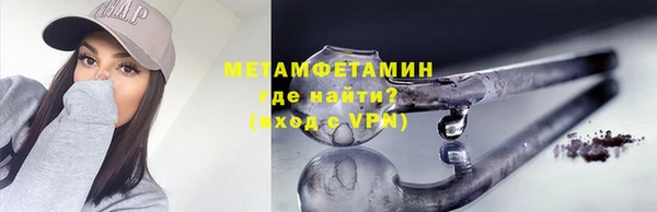 соль ск Нефтегорск