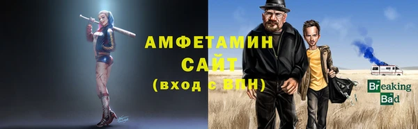 мдма Нефтекумск