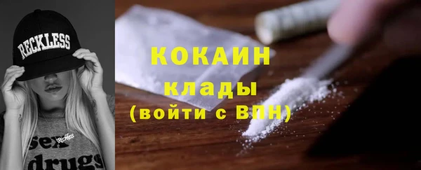 соль ск Нефтегорск