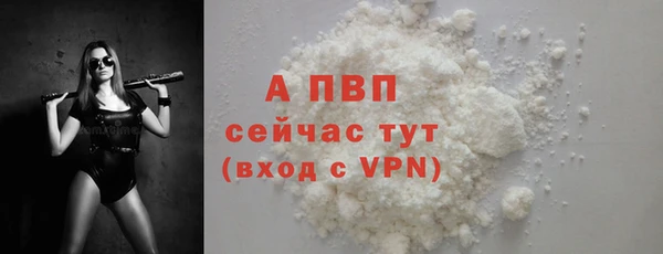 соль ск Нефтегорск
