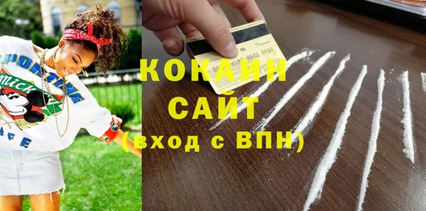 соль ск Нефтегорск