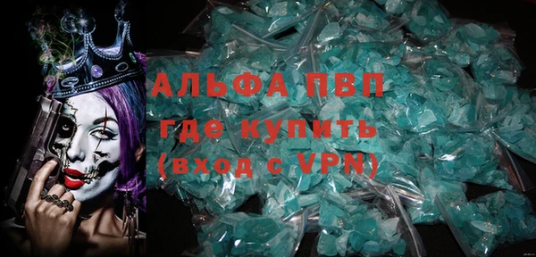 соль ск Нефтегорск