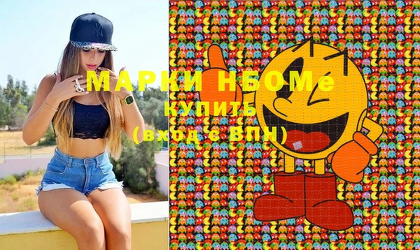 мяу мяу кристалл Сосновка