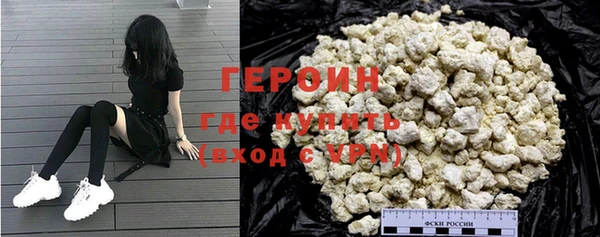 мдма Нефтекумск