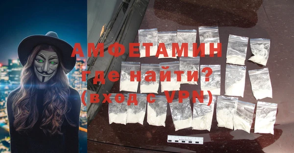 соль ск Нефтегорск