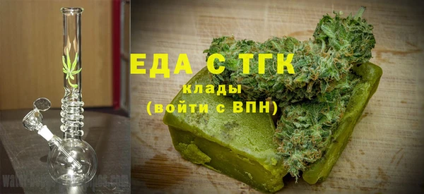 мефедрон мука Наволоки