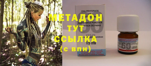 мдма Нефтекумск