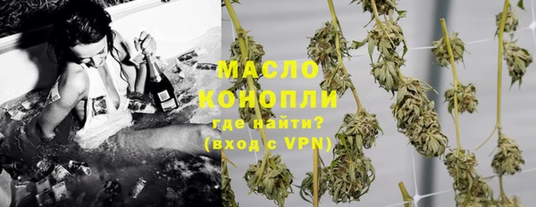 мдма Нефтекумск
