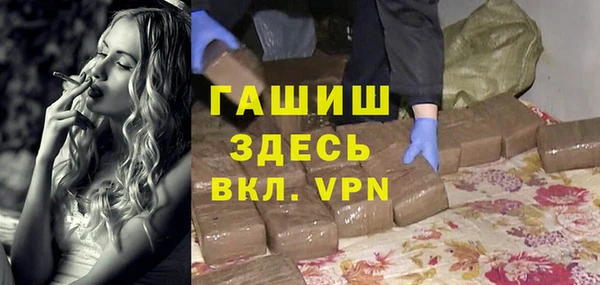 мяу мяу мука Сосновоборск