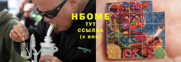 мдма Нефтекумск