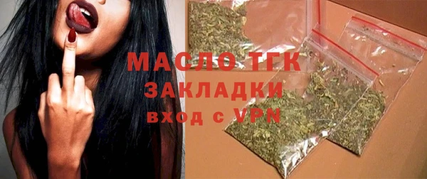 гашишное масло Нея